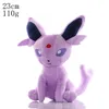 Wholesale 20cm Plush toys Children's games Playmates Holiday gifts Room decor