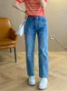 Women's Jeans Women High Waist Straight Blue Denim Pants 2024 Spring Ladies Burr Edges Slim Pencil All-Match