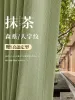 Лидер продаж, синельные плотные шторы для спальни, гостиной, японский стиль, геометрический узор, простой современный индивидуальный размер