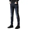 Men's Jeans 2024 Spring And Autumn Fashion Trend Soft Comfortable Elastic Small Legs Casual Slim High-Quality Denim Pants