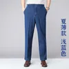 Men's Jeans Autumn Winter Velvet Thickened Warm Loose Pants Summer Thin Straight Denim Trousers Middle Elderly Overalls