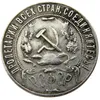 Ryssland 1 Rubel 1921 Rysslands USSR Sovjetunion Copy Coins Silver-Plated Coin248p