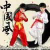 Bühne tragen Chinesische Traditionelle Wushu Uniformen Kostüm Kinder Jungen Mädchen Hemd Hosen Set Für Kinder Kind Leistung Kleidung