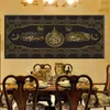 Resimler İslami Müslüman Kur'an Arapça Kaligrafi Tuval Resim Sanatı Ramazan Cami Duvar Dekoratif288j