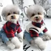 デニムパンツ付きの格子縞のシャツ犬の秋の冬のペットファッション服セット小さな中動物チワワヨーキーアパル266n