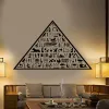 Наклейки Древний Египет Египетская пирамида Иероглифы Виниловая наклейка на стену Домашний декор Художественная роспись Съемные наклейки на стену