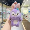 12cm anime stella brinquedos de pelúcia chaveiro urso coelho bonecas de pelúcia chaveiro pingente para crianças presentes 2024