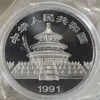 Detaljer om 99 99% kinesiska Shanghai Mint AG 999 5oz Zodiac Silver Coin -Peacock YKL009309P