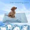 Kennels & Pens 2021 Summer Cooling Mats Blanket Ice Pet Dog Bed Sofa Portable Tour Camping Yoga Sleeping For Dogs Cats Accessories277J