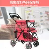 Dog Car Seat Covers Lightweight Folding Double-Layer Pet Stroller Four Wheel Large Space Breathable Trolley For Cat 20 Bearing 4 C259P