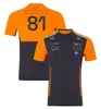 2024新しいF1チームTシャツフォーミュラ1ドライバーレーシングポロシャツTシャツ公式ブランドメンイエローブラックショートスリーブTシャツジャージー