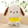 Wholesale Cute Bee puppy plush doll machine Children's game Playmate Holiday gift doll machine prizes