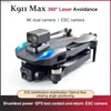 드론 K911 MAX GPS RC 드론 8K 전문 듀얼 HD 카메라 FPV 1200km 공중 사진 브러시리스 모터 접이식 쿼드 콥터 장난감 24313