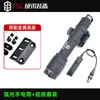 SMR System Fishbone Accessory Tactical Guide Rail Bracket M300M600 Stark ljus ficklampa metallbas sida 45 grader