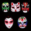 لوازم الحفلات 5pcs Diy Painting Cosplay Mask Women Men Men White Face Paper Baper to Barning Halloween Props