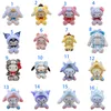 Cute Cartoon Transformation Series Bear Pattern, Tiger Pattern Kulomi Plush Doll Unicorn Cinnamoroll Melody Plush Doll