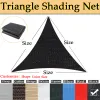 Nets Black AntiUV Garden Patio Pool Shade Sail Outdoor Trilateral Garden Yard Awnings 70% Waterproof Car Sunshade Cloth