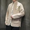 남성 재킷 한파 겨울 남성용 중국 스타일 자수 디스크 버클 램스 룸 두꺼운 따뜻한 면화 코트