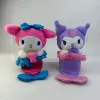 Wholesale cute shell Melody plush toy kids game Playmate Holiday gift claw machine prizes