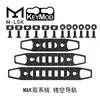 M-LOK KEYMOD Dubbele systeemgids CNC Lichtgewicht Holle Snelle demontage Tactische lederen rail Visgraataccessoires