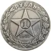 Rússia 1 rublo 1921 federação russa urss união soviética carta borda cópia moedas decorativas banhadas a prata317m