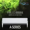 Chihiros ADA style plante poussent lumière LED une série mini bref aquarium plante d'eau aquarium support en métal lever du soleil coucher de soleil 275Q