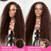 Perruque Lace Front Wig synthétique bouclée colorée, cheveux naturels, brun chocolat, 13x4, Deep Wave, HD, pre-plucked