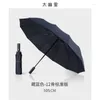 Paraplyer Kvinnors automatiska paraplykolv UV -blockering för barn stora stränder erbjuder uteplats och regler
