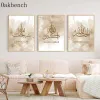 Calligraphy Beige Flowers Wall Art Bismillah Print Pictures Islamic Calligraphy Canvas Poster Arabic Painting Poster Living Room Wall Decor