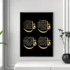 Paintings Black & Gold Ayatul Kursi Quran Verse Arabic Calligraphy Canvas Painting Islamic Wall Art Posters And Prints Home Decor 264l