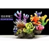 FISH TANK ROCKERY LANDSCAPING AQUARIUM DECORATION ROCK AQUATIC CORAL REEF PACKAGE DECORATION Y200917207g