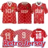 86 88 89 90 Maillots de football rétro URSS CCCP Union soviétique Igor Belanov MASCITTI Bobrov Blokhin Buryak Chislenko Gavrilov Ivanov Zavarov Maillot de football Short Dasaev