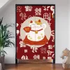 Curtains Japanese Lucky Cat Door Curtain Blackout Partition Short Curtains Kitchen Living Room Dustproof Halfcurtain Rideau Cuisine