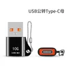 USB to Type-C charging applicable Apple 12Pro device mobile phone charging rotor pd fast charging data cable