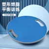 Yoga Balance Board Fitness 360° Rotation Massage Stability Disc Round Plates Waist Twisting Exercise Home Use 240304