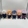 クロスボーダーアニメ、周囲の呪文、バトルバックドールズ、ゴジョゴジョ、タイガーワンド、Youren Plush Doll Gift