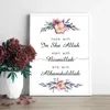 Start With Bismillah Islamic Quotes Muslim Poster Canvas Painting Floral Print Wall Art Picture for Living Room Home Decorations1290l