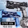 Sand Play Water Fun Gun Toys Hela Automatic Continuous Firing Electric Water Gun Summer Childrens Water Gun Stor kapacitet Pool Summer Toy for Kids Gift