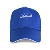 قبعات الكرة قبعة قبعة فلسطين البيسبول العربية العادية الربيع الربيع الرسومية غير الرسمية رسائل القطن