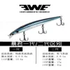 Ewe Baojun2 Floating Minnow Fishing Lure S115/S125/S140F Jerkbait 13/17/21g Wobbler Artificial Bait for Fish Pike Trout Sea Bass 240306