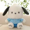 Wholesale Cute Bee puppy plush doll machine Children's game Playmate Holiday gift doll machine prizes