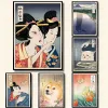 Schroevendraaiers Home Decor Prints Painting Pictures Wall Art Geisha Japanyas Samurai Cat Modular Nordic Canvasポスターモダンベッドサイド背景