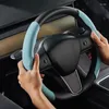 Coprivolante Copriauto Custodia antiscivolo in pelle scamosciata di alta qualità Protezione antipolvere Accessori interni auto