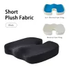 Cushion Gel Orthopedic Memory Foam U Coccyx Travel Seat Cushion Massage Car Office Chair Protect Healthy Sitting Breathable Pillows Pad