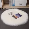 Oreiller en fausse fourrure épaisse en peluche, petite chaise ronde, siège de bureau, canapé, décoration de la maison pour tapis