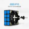 Picube Gan 0 M 4x4x4 Magic Magic Cube Professional Gan0 M 4x4 Speed ​​Cube GAN0M Puzze Cube 4x4x4 Zabawki edukacyjne 240304