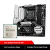 MSI New Mag B550M MORTAR WIFI + RYZEN 7 5700X R7 5700X CPU ProcessAdor Micro-ATX AMD B550MマザーボードDDR4 128G AM4キット