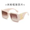 lunettes de soleil pour femme designer homme Nouveau avec style haut de gamme grand cadre carré photo de rue tendance et personnalisée avec boîte