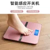 Scales Bathroom USE Healthy Smart Electronic Weight scale Smart Health Solid Color Household Precision Weight Measurement LED Digital