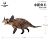 1 35 Haolonggood Sinoceratops Toy Dinosaur Toy Oncient Prehistroy Animal Model 240308